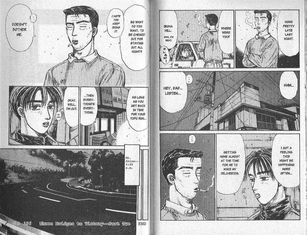 Initial D Chapter 156 9